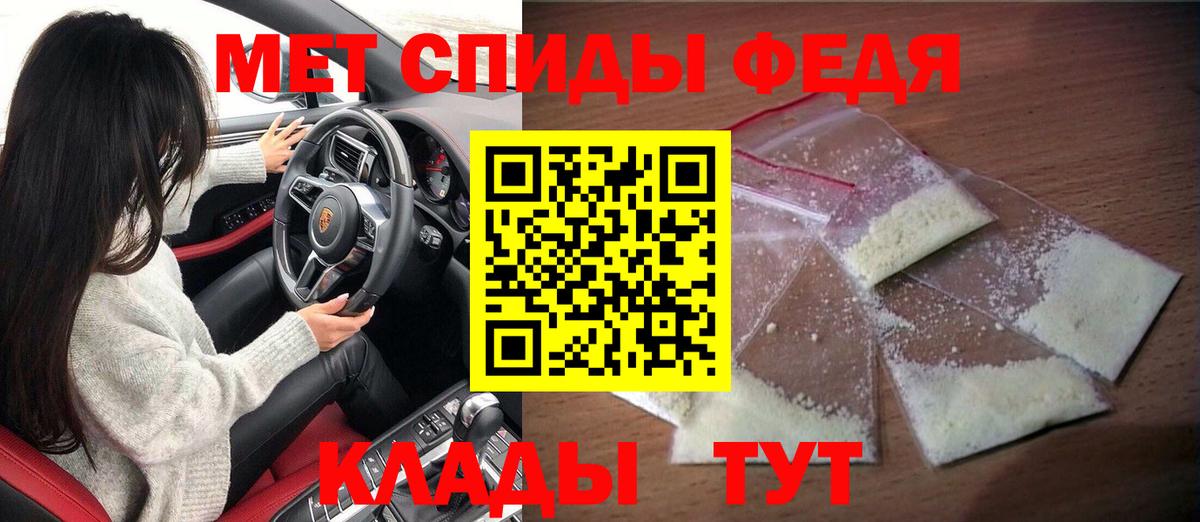 АМФ  Вход с VPN  Верхний Уфалей  Amphetamine 98% 