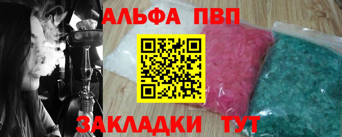 APVP СК КРИС Верхний Уфалей