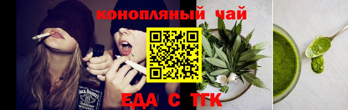 Верхний Уфалей  Canna-Cookies конопля  Вход с VPN 