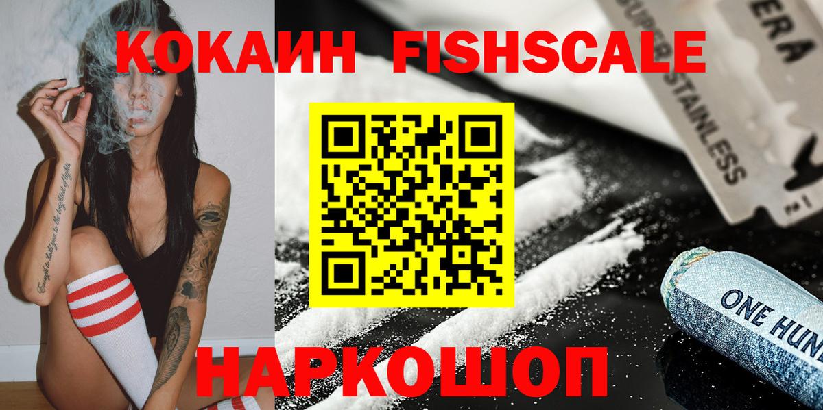 Верхний Уфалей  COCAIN Перу  Cocaine Перу  Вход с VPN 