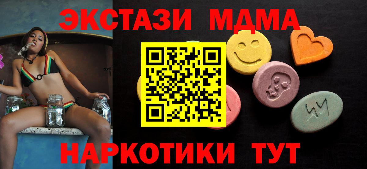 Ecstasy Cube Верхний Уфалей
