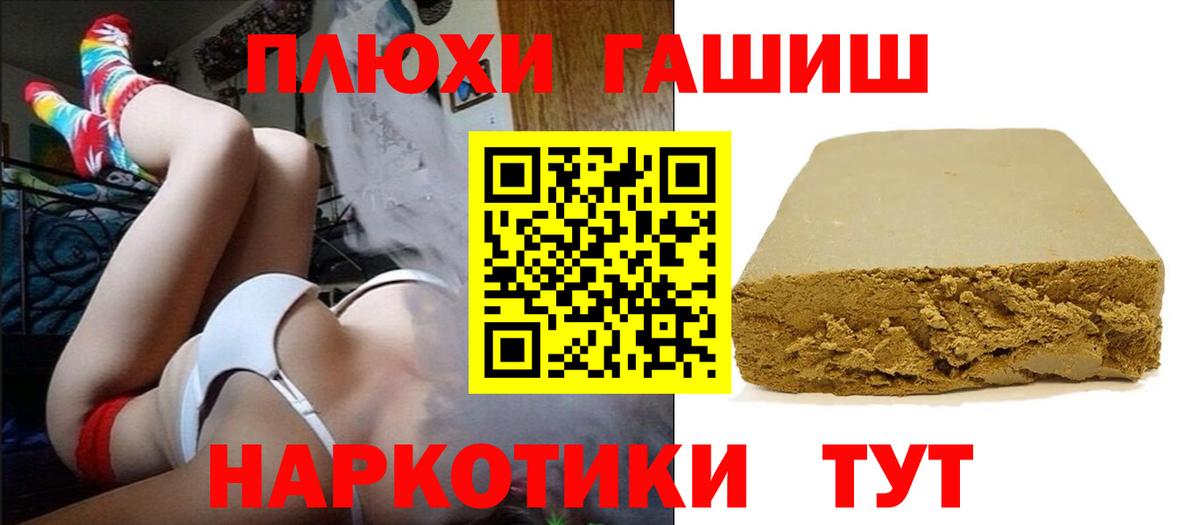 ГАШИШ гарик Верхний Уфалей
