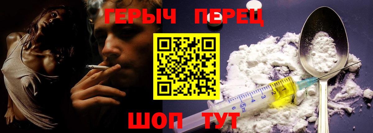 Верхний Уфалей  Героин VHQ  Вход с VPN 