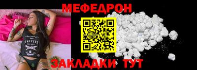 mix Анапа