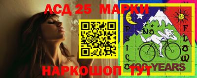 Альфа ПВП Анжеро-Судженск