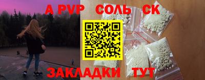 Альфа ПВП Анжеро-Судженск