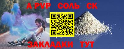 Альфа ПВП Анжеро-Судженск