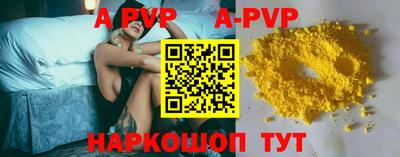 Альфа ПВП Анжеро-Судженск