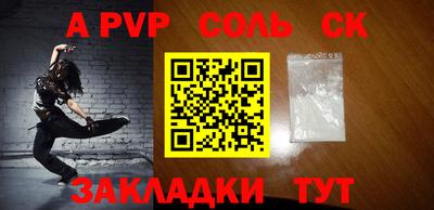 хмурый Ангарск