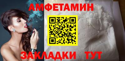 хмурый Ангарск