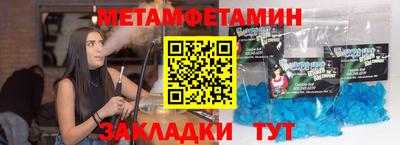 хмурый Ангарск