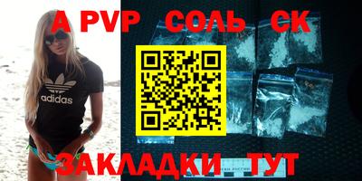 хмурый Ангарск