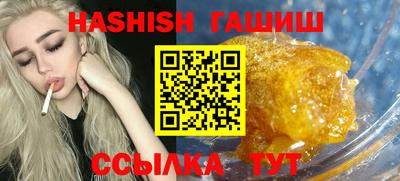 Альфа ПВП Анжеро-Судженск