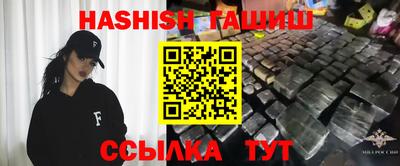 Альфа ПВП Анжеро-Судженск