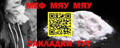 Альфа ПВП Анжеро-Судженск