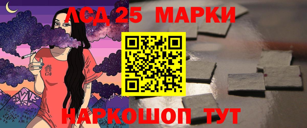 Верхний Уфалей  ЛСД экстази кислота  Вход с VPN  LSD-25 экстази ecstasy 