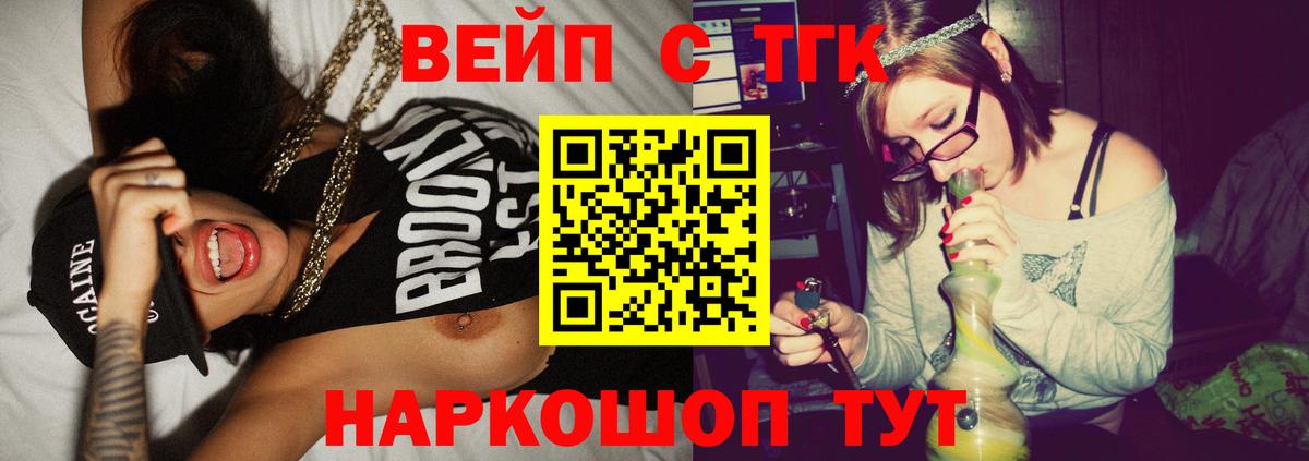 Дистиллят ТГК Wax Верхний Уфалей